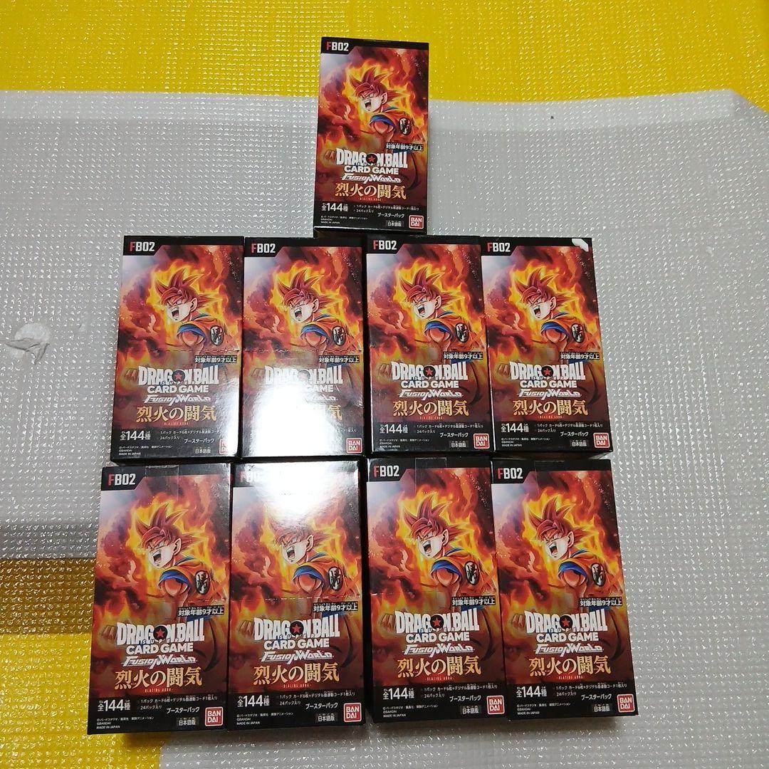 ドラゴンボールスーパーカードゲーム フュージョンワールド 烈火の闘気 FB02