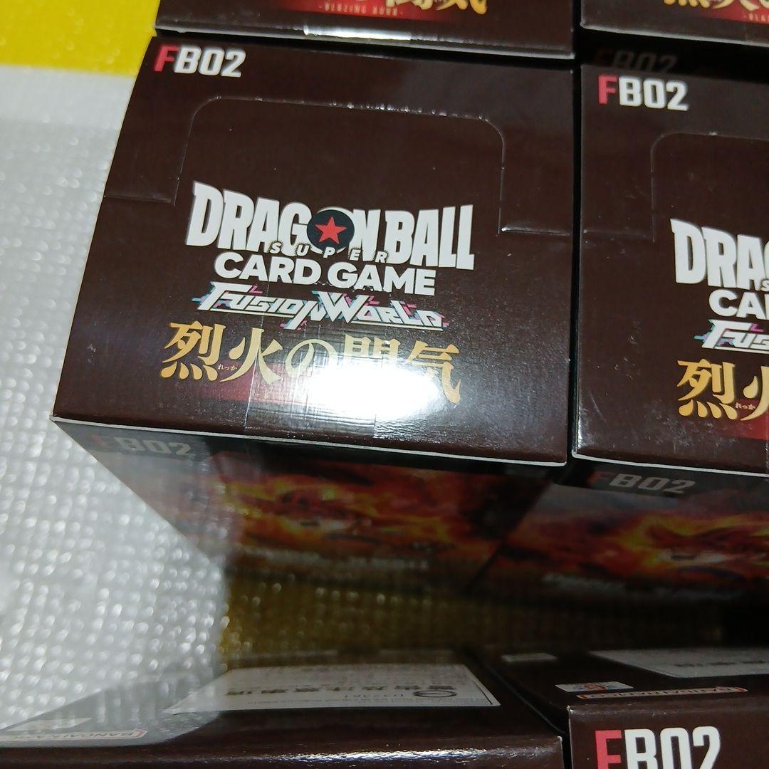 ドラゴンボールスーパーカードゲーム フュージョンワールド 烈火の闘気 FB02