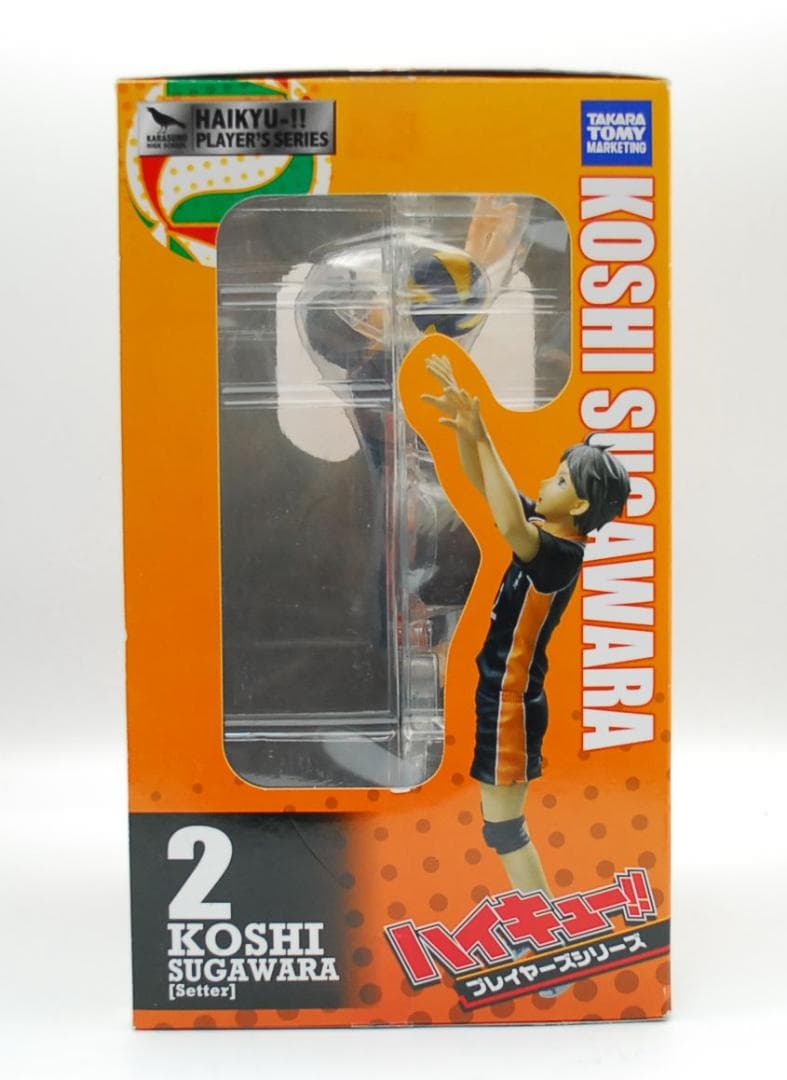 ハイキュー！！ プレイヤーズシリーズ 菅原孝支 1/8 タカラトミー フィギュア