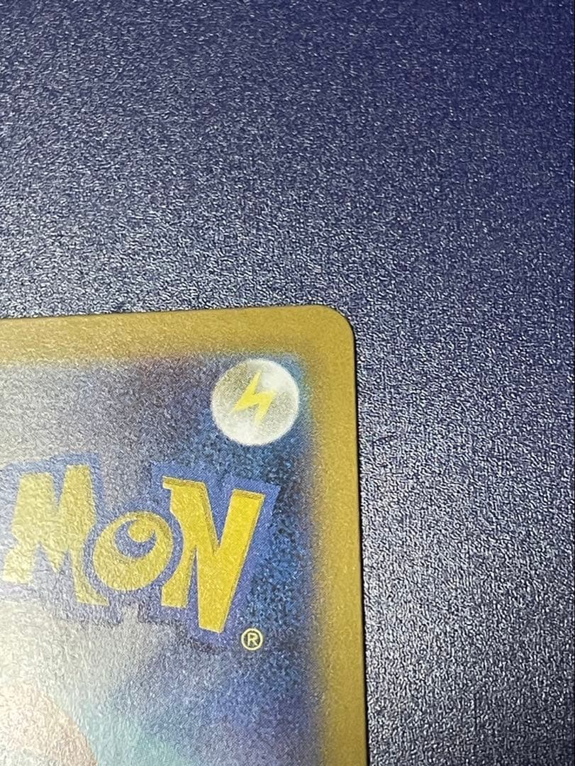 リーリエのピッピex(SAR仕様) スタートデッキ100 一部傷あり