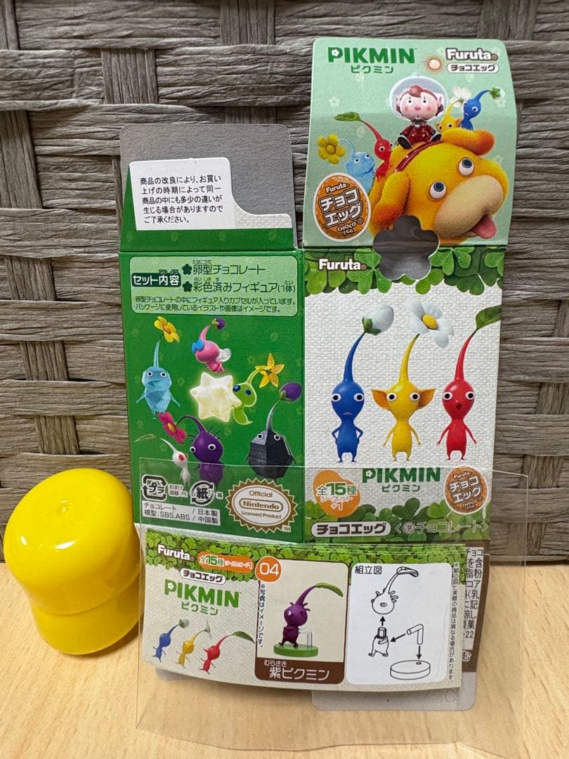 チョコエッグ ピクミン コンプリート 15種+シークレット×1個