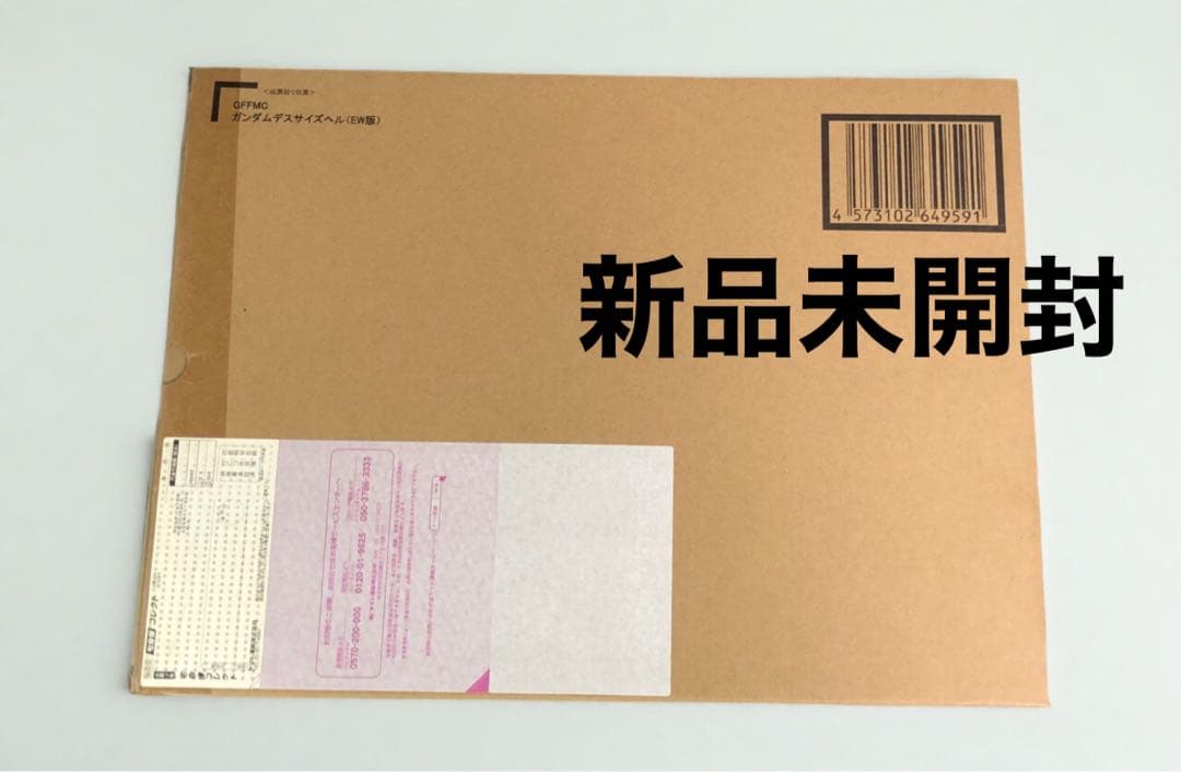 デスサイズヘル　メタルコンポジット　EW版　【未開封】GFFMC