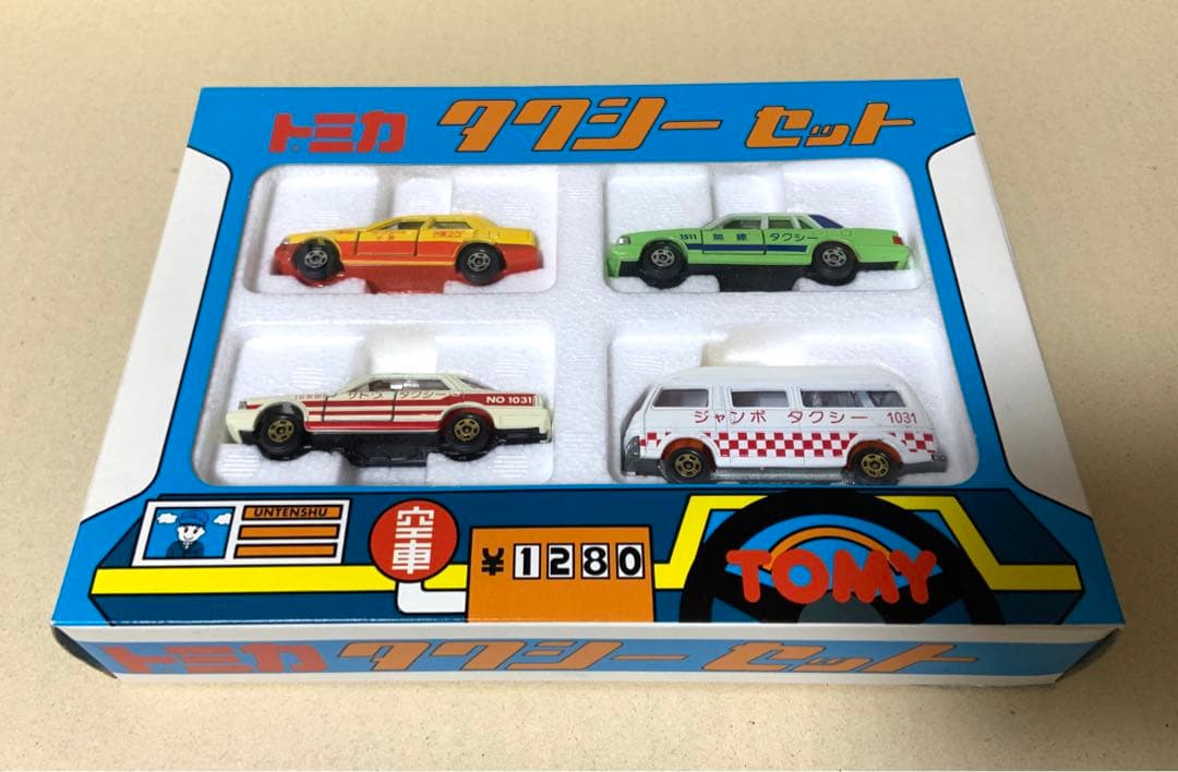 トミカ　タクシーセット　日本製