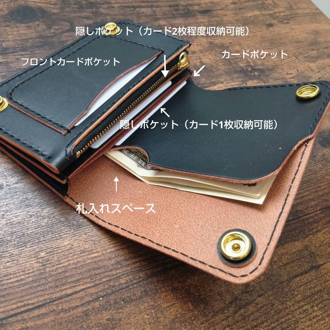 【100%栃木レザー】お札を折らず収納できるミドルトラッカーウォレット