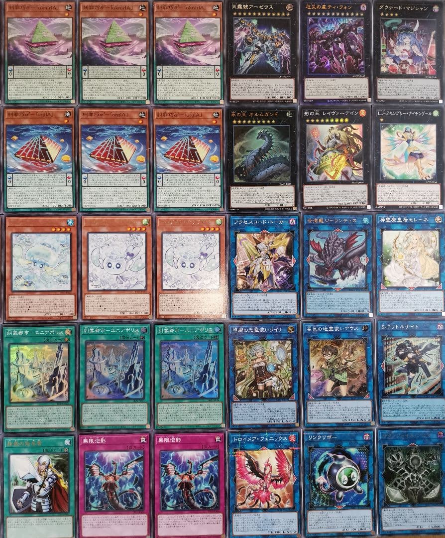 遊戯王デッキ　糾罪巧デッキ　ガチ構築　大会構築　エニアクラフトデッキ