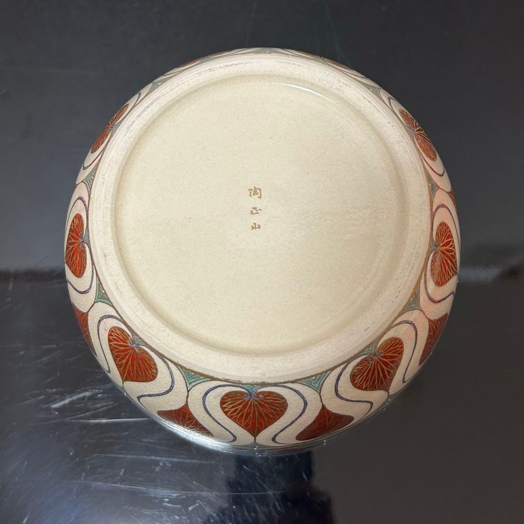 陶正山　薩摩ペルシャ紋水指　茶道具懐石茶箱鵬雲斎坐忘斎淡々斎即中斎七事式茶碗棗