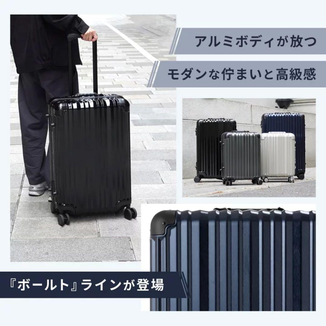 Ricard Aileron Vault スーツケース　SMサイズ　rimowa