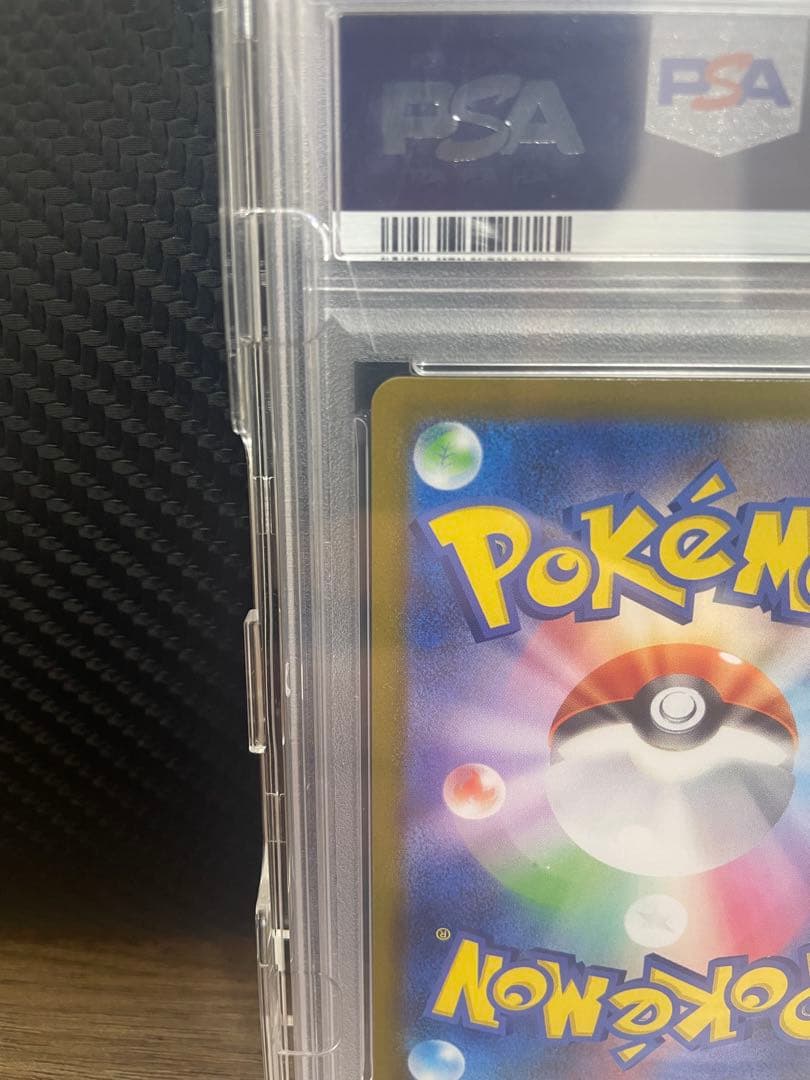 12時間限り最終値下げ　メガリザードンXex MUR PSA10