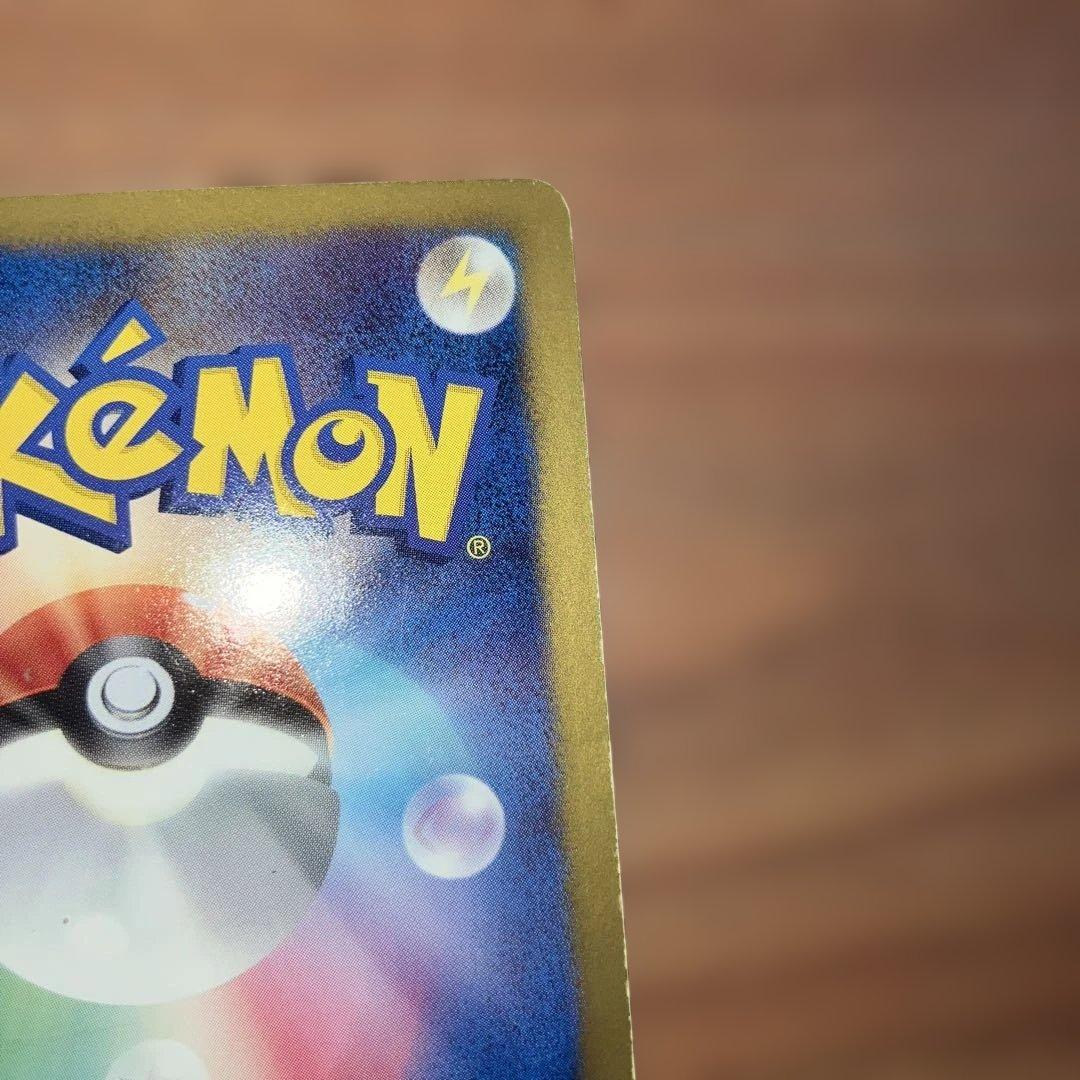 ポケモンカード レシラム 金色 094/093 EBB ポケカ