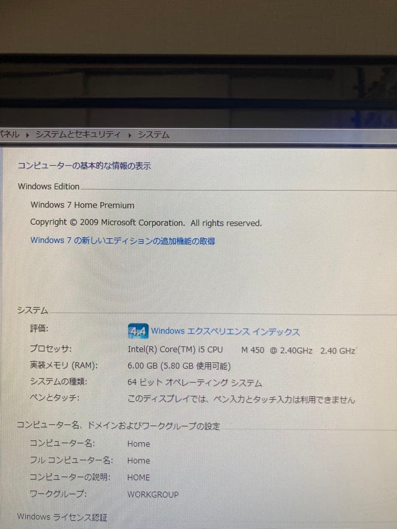 VALUESTAR PC-VN770BS6B Win7のまま（ジャンク）