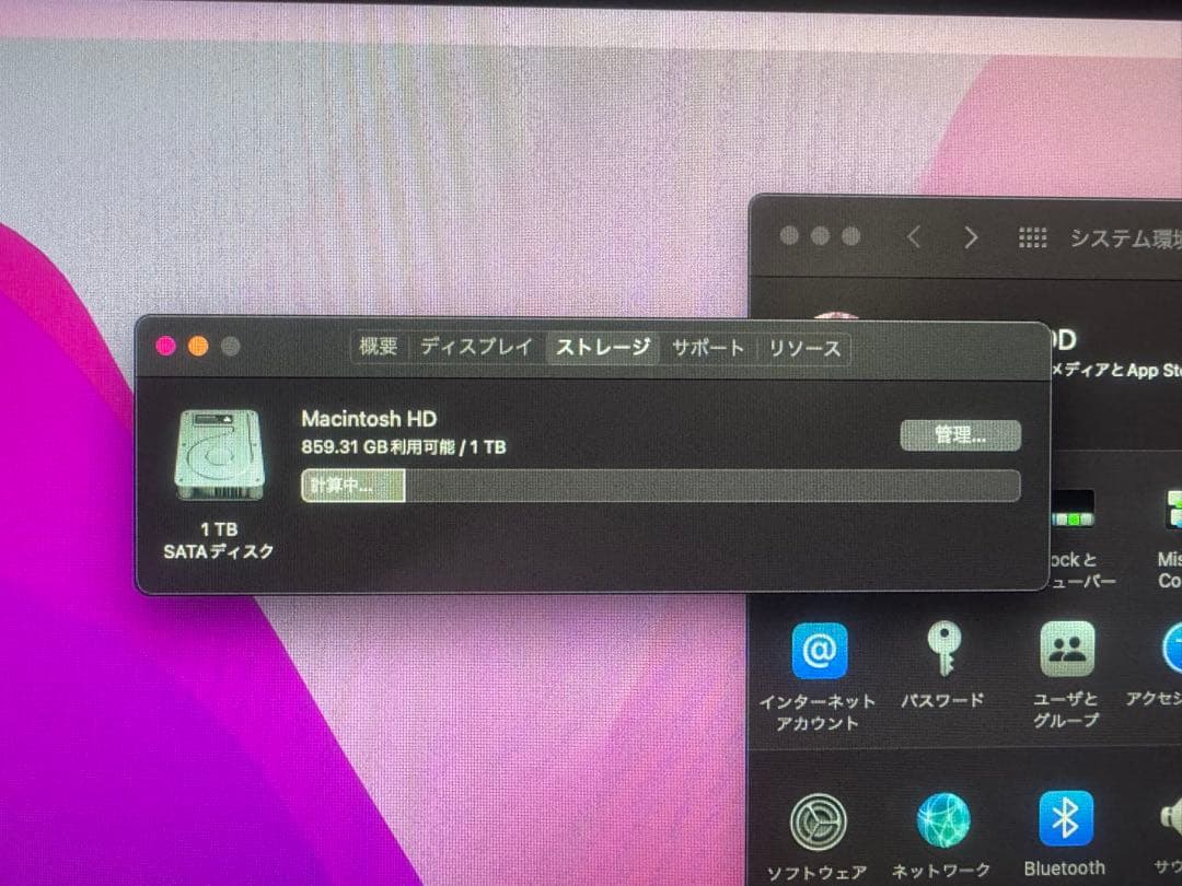 中古 Mac mini (Late2014)