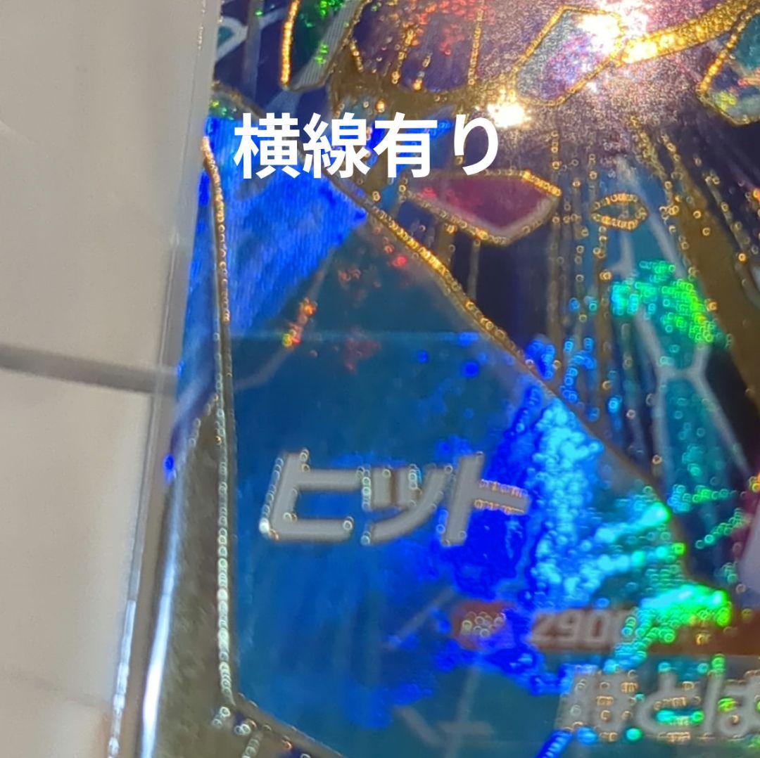 はんなり【横線有り】３弾 GDR SDV3-059 ヒット+他2枚