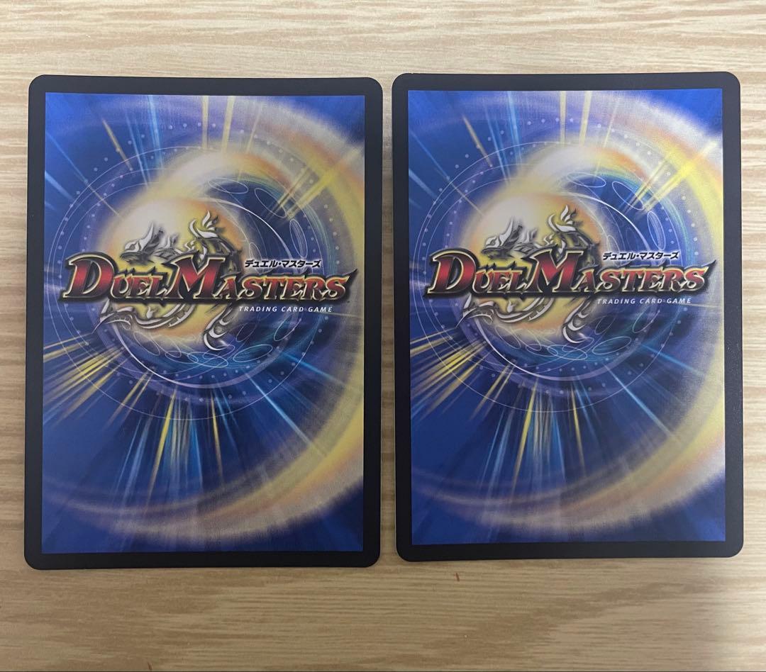 魔光神官 ルドルフ アルカディア 金トレジャー デュエマ デュエルマスターズ