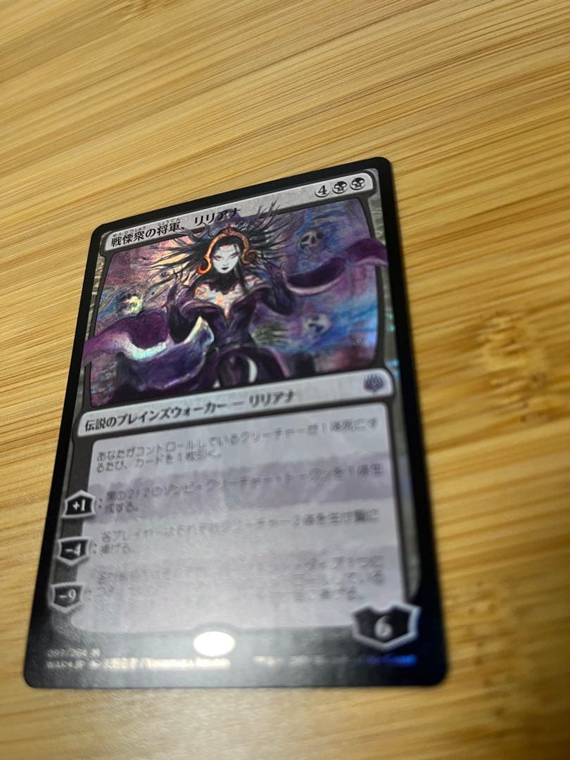 マジック：ザ・ギャザリング F91