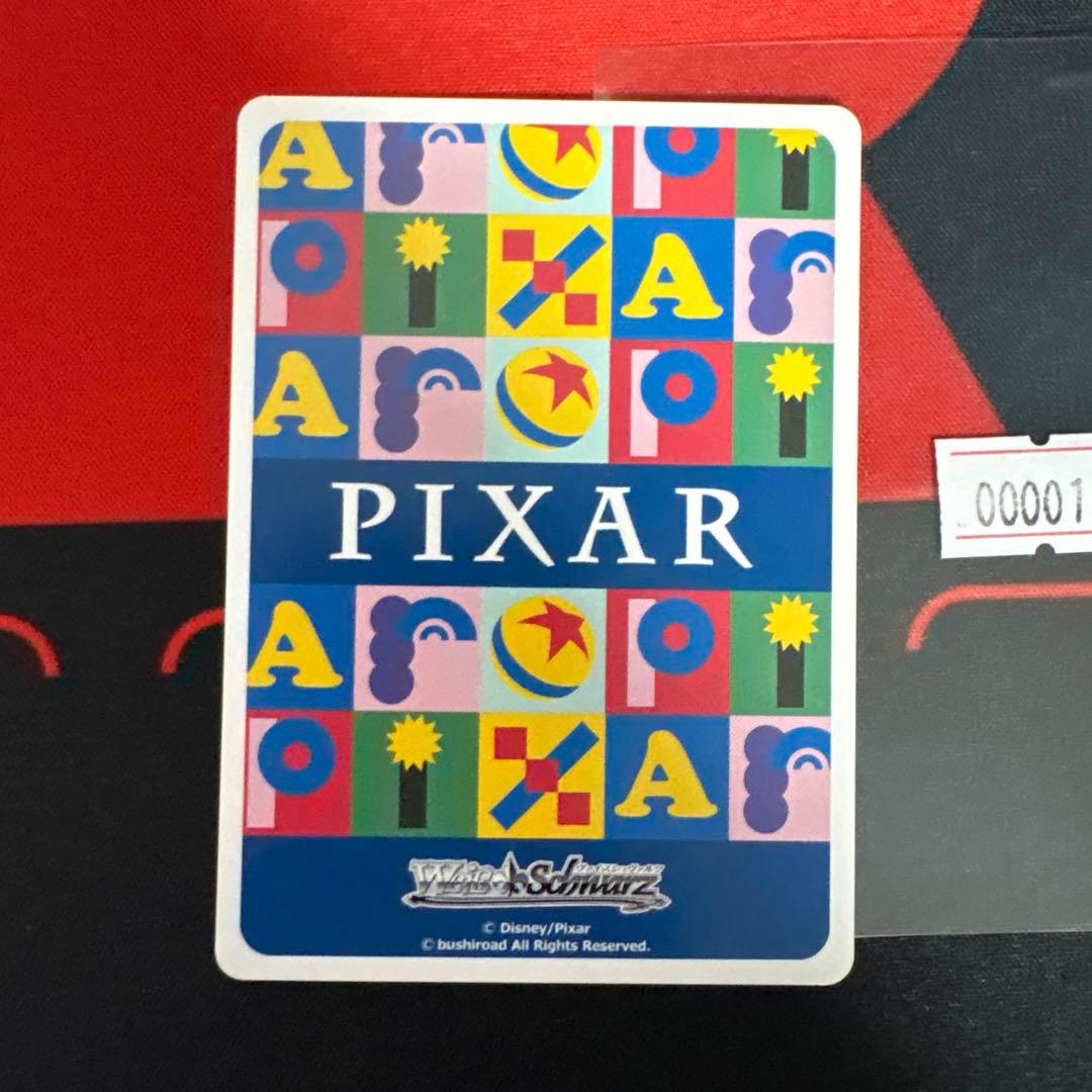 ヴァイスシュヴァルツ　30年とその先もウッディ・プライド　SEC サイン