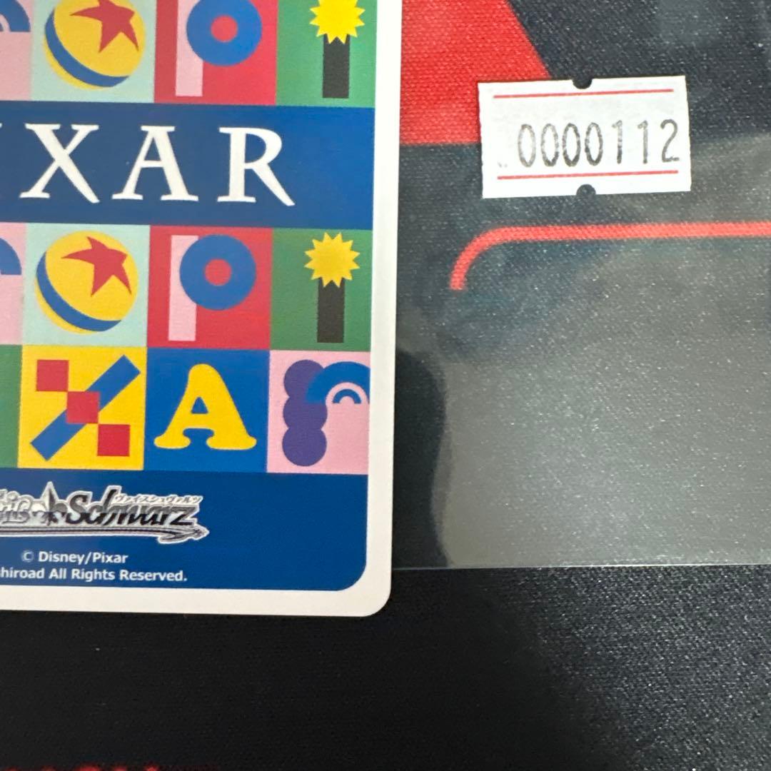 ヴァイスシュヴァルツ　30年とその先もウッディ・プライド　SEC サイン