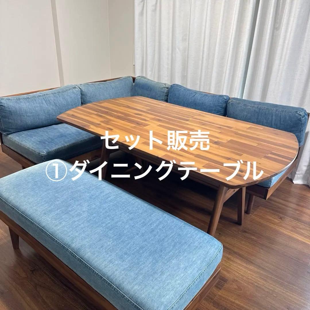 unico ウニコ SWELLA スウェラ ダイニングセット①