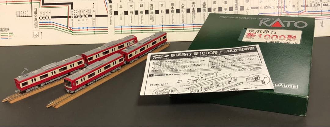 管理番号1584 Nゲージ 京急新1000形 宮沢模型 赤い電車製4両セット