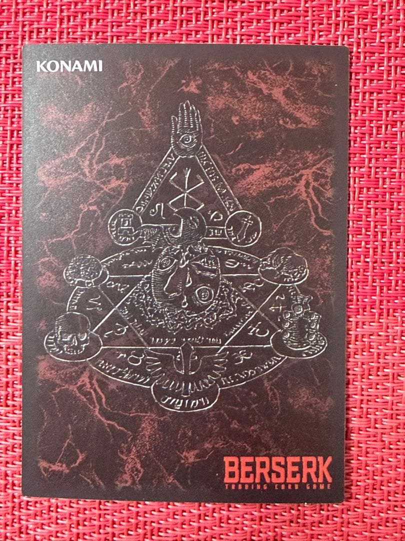 非売品 ベルセルク TCG 夜の帷BK1 117/160 CN192