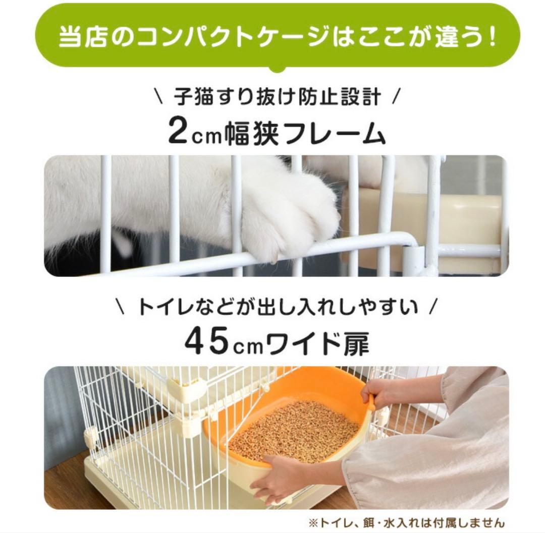タンスのゲン　キャットケージ3段　コンパクト　グレー