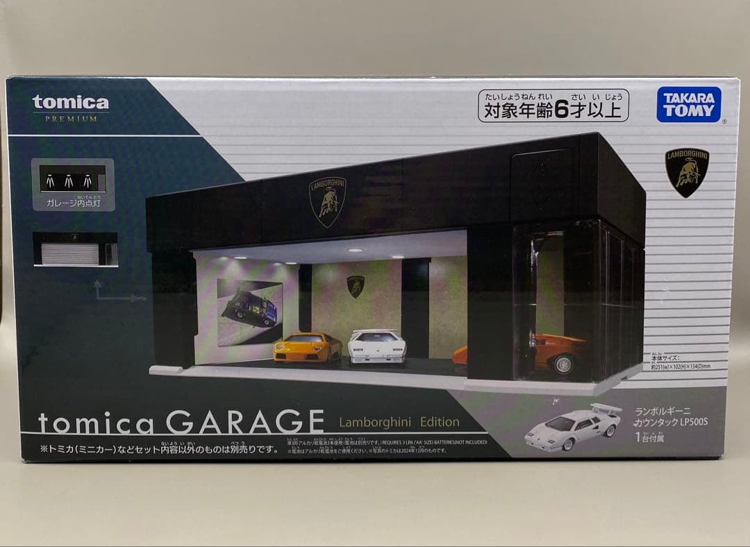 【新品】トミカtomica GARAGE ランボルギーニ Edition