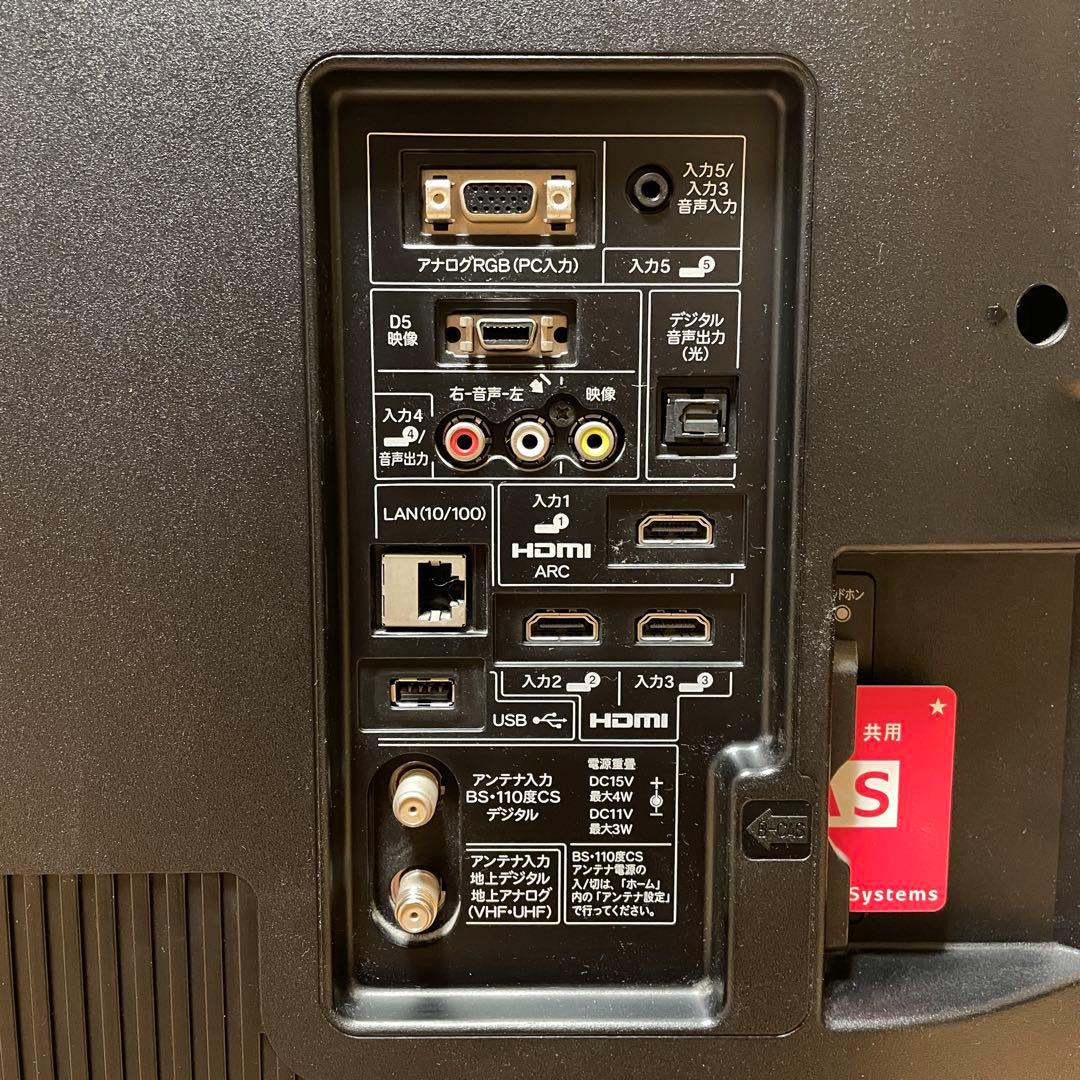 【ジャンク】シャープ 液晶テレビ LC-46V5 B-CASカード付