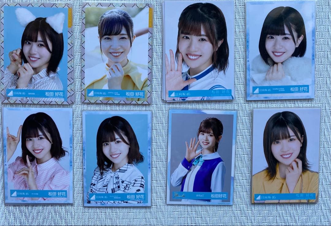 日向坂46 松田好花 62コンプ おまけ 1/28までの出品