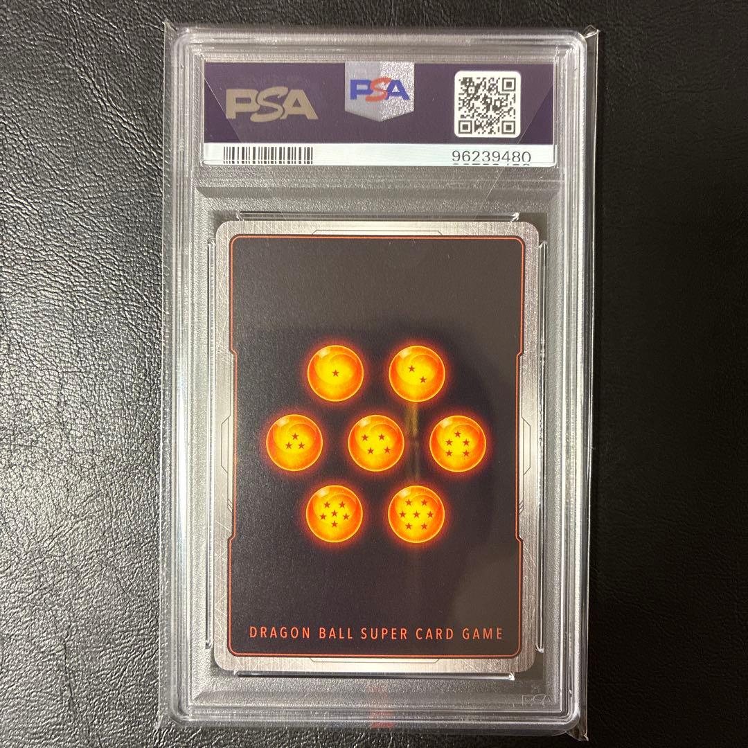 ベジット　アルティメットバトル　優勝　プロモ psa10 FB02-061