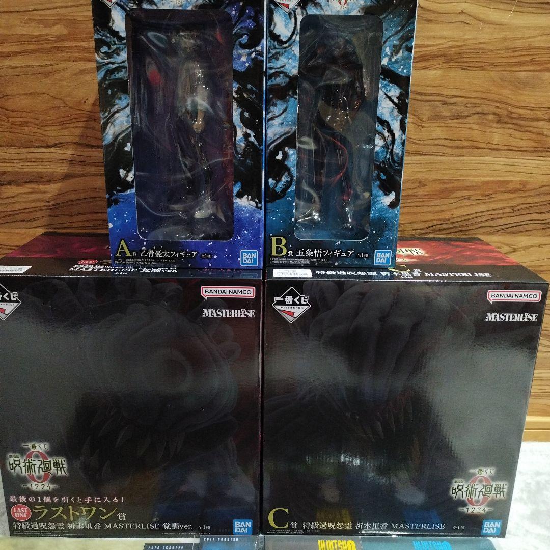 呪術廻戦　一番くじ　A賞　B賞　C賞　ラストワン　フィギュア　4種+下位賞セット