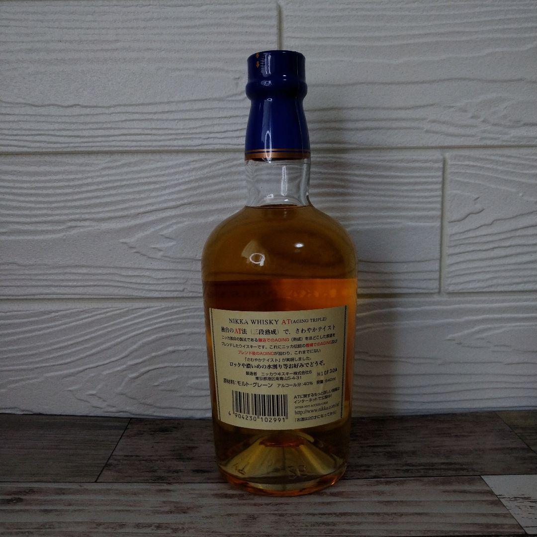 ウイスキー リザーブ トリス ロバートブラウン AT