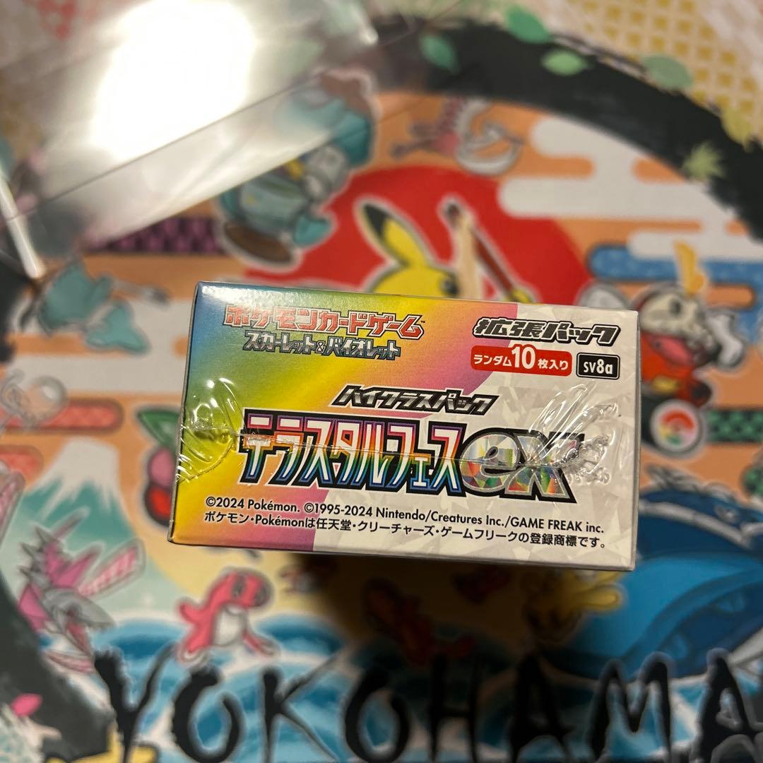 ポケモンカードゲーム テラスタルフェスex 1BOX 未開封シュリンク付き