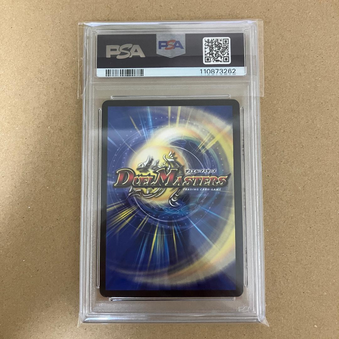 PSA10 ロストReソウル ロストre:ソウル 金トレジャー