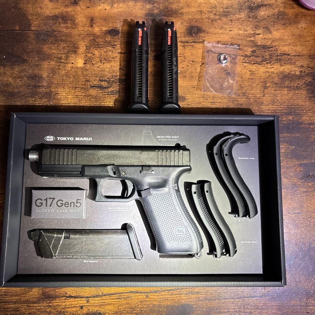 東京マルイ G17 Gen5 ガスガン