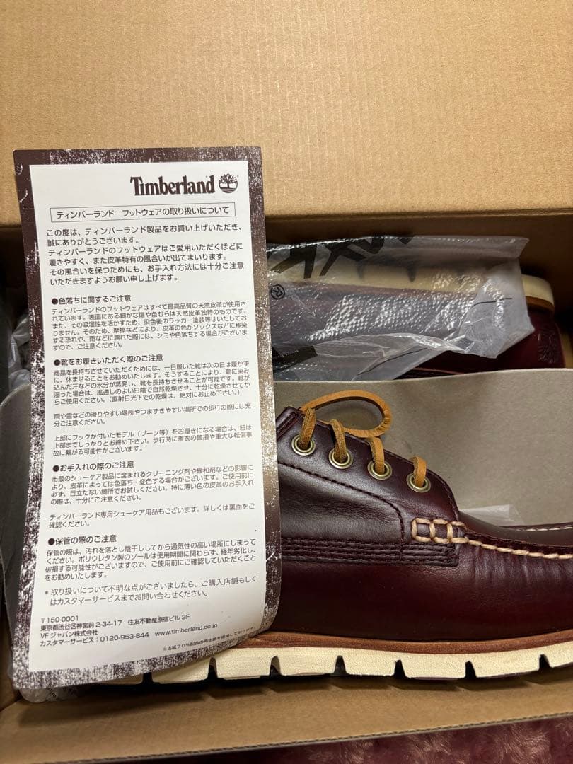 新品Timberland メンズ モカシン