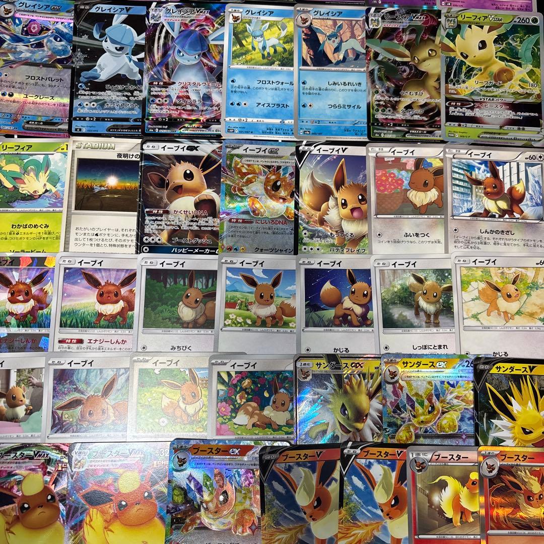 約1000枚　イーブイズ大量まとめ売りセット　ブラッキー　ニンフィア　エーフィ