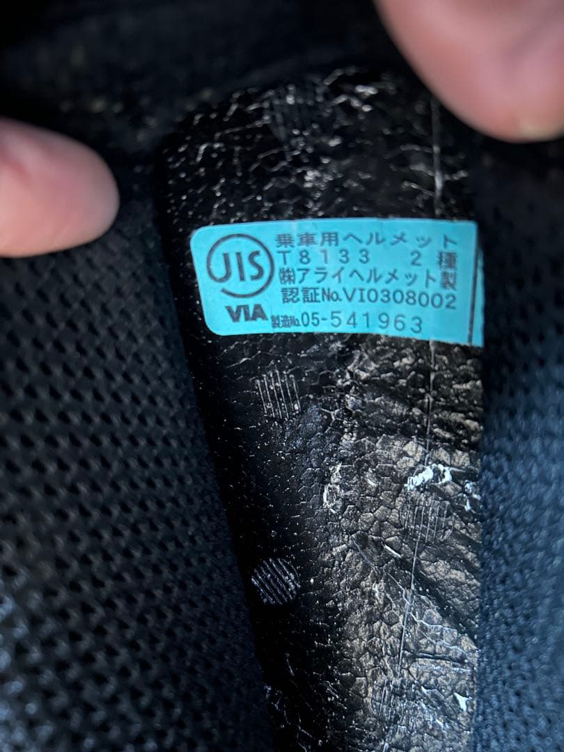 Arai フルフェイスヘルメット ブラック/シルバー