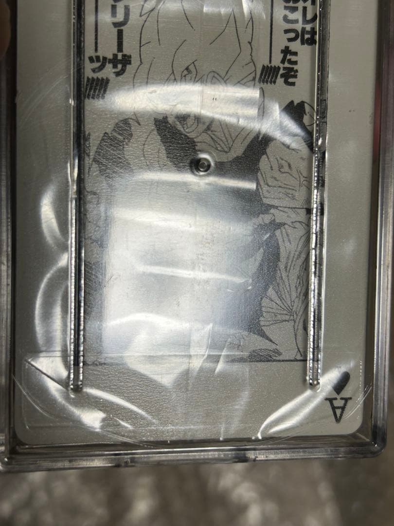 【非売品】ジャンプ　4大スター競演トランプ