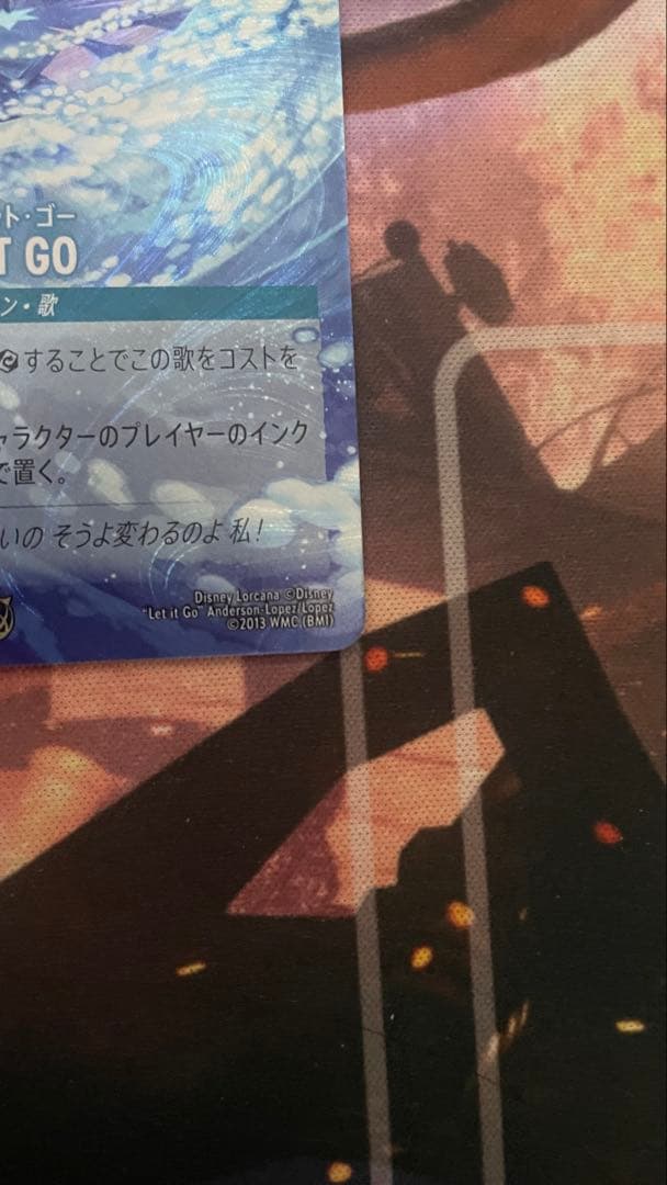 LET IT GO　スティッチプロモ2枚　ディズニーロルカナ