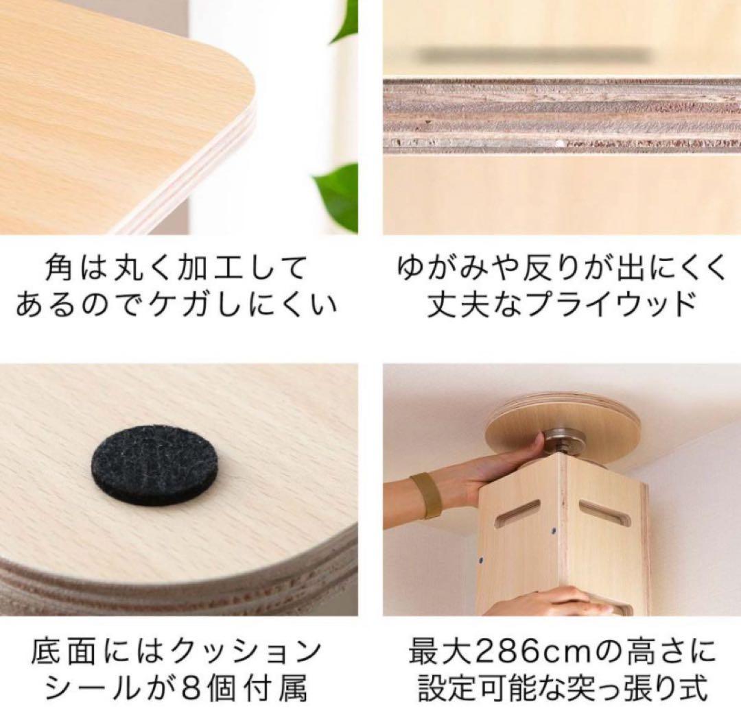 訳あり　突っ張り型キャットタワー　トーテム　totem