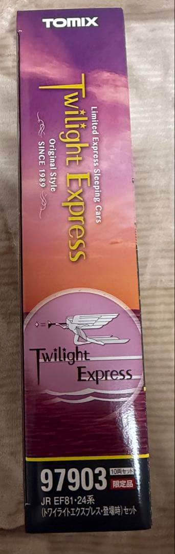 TOMIX Twilight Express 97903 Nゲージセット