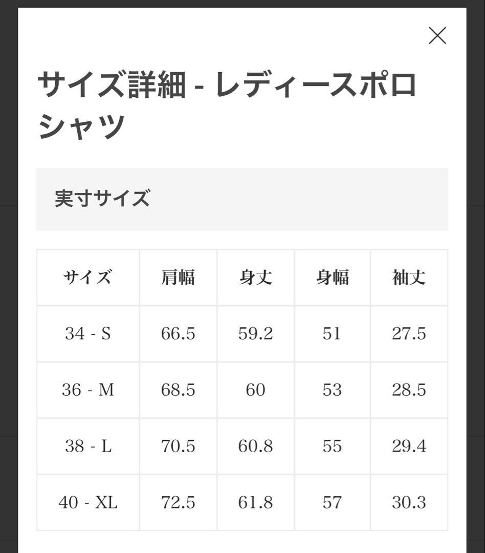 LACOSTE ラコステ キモノスリーブポロシャツ 半袖 34-Sサイズ