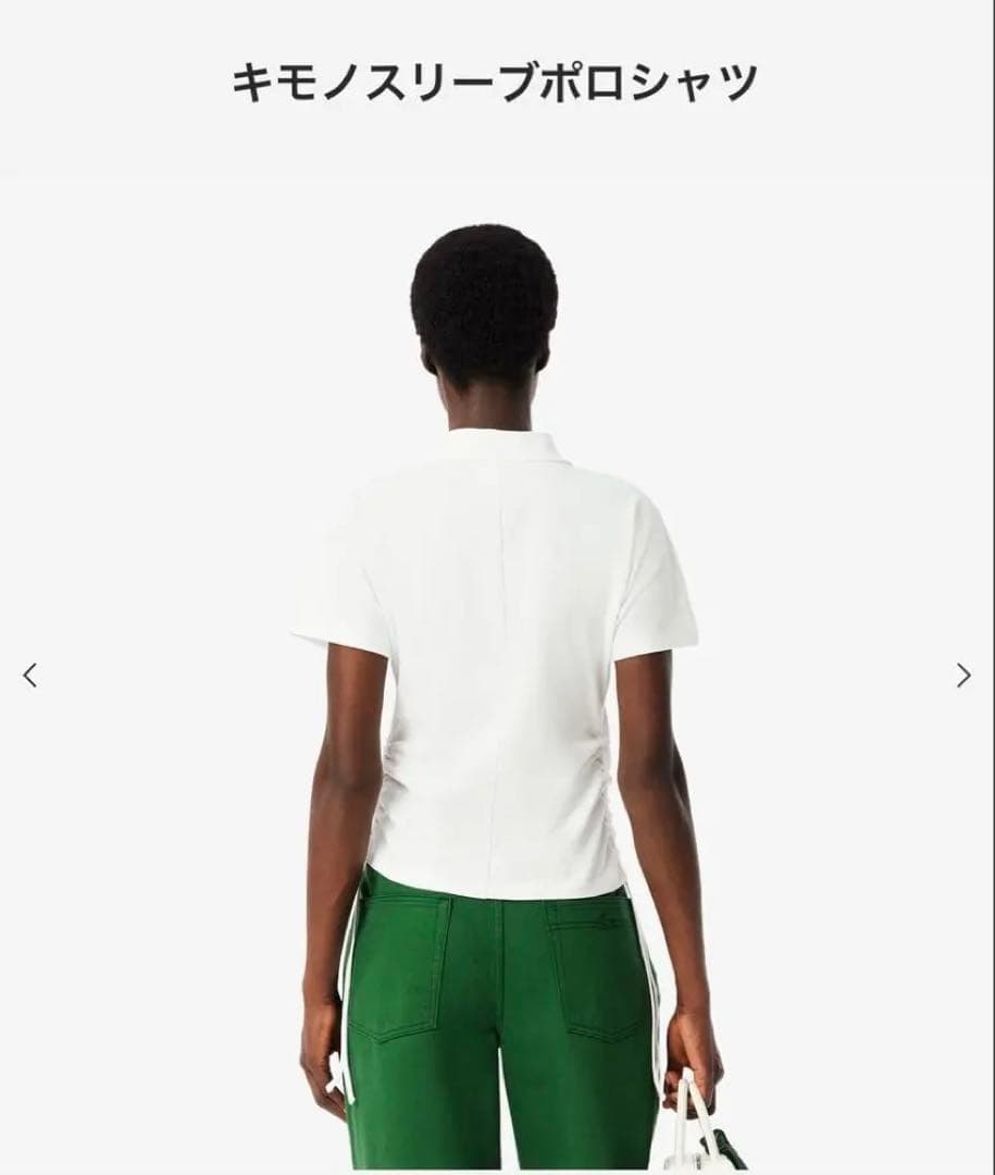 LACOSTE ラコステ キモノスリーブポロシャツ 半袖 34-Sサイズ
