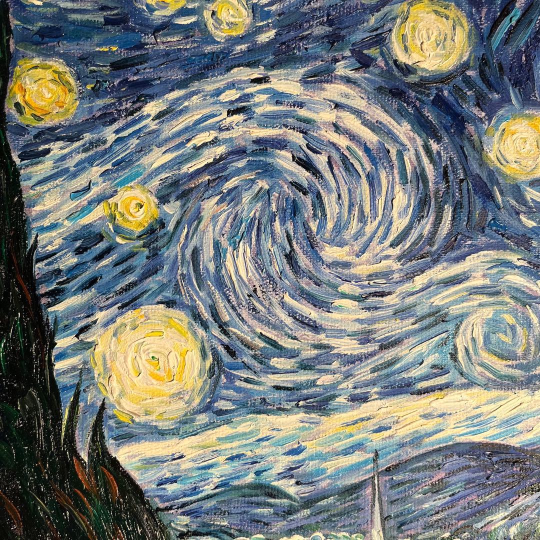 ★秀作★手書き油絵 ゴッホ 星月夜 額付 肉筆絵画 インテリア 油彩画
