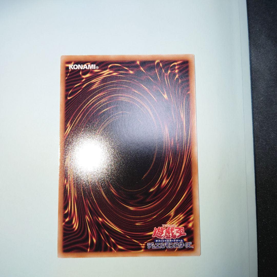 墓穴の指名者 イラスト違い 絵違い　25th