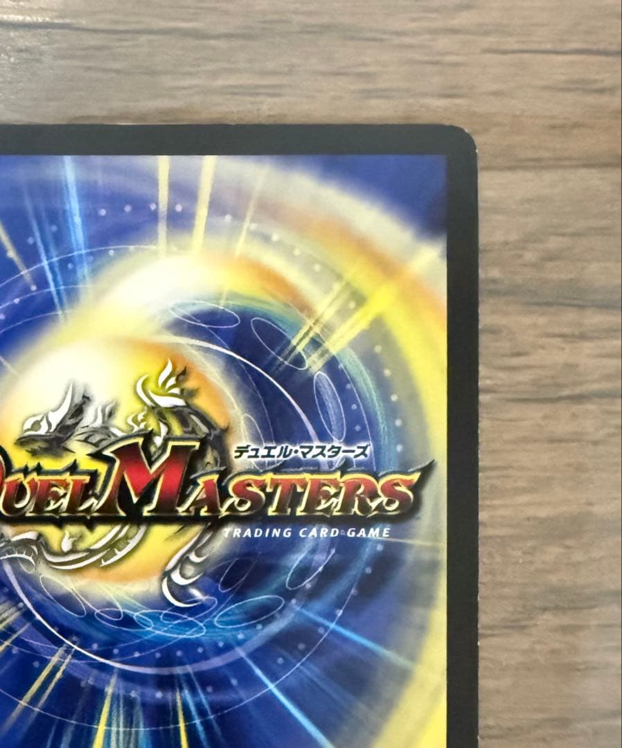 偽りの王ヴィルヘルム　CSプロモ