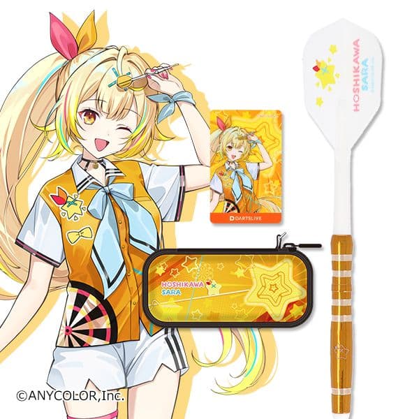 にじさんじ ダーツセット 星川サラ