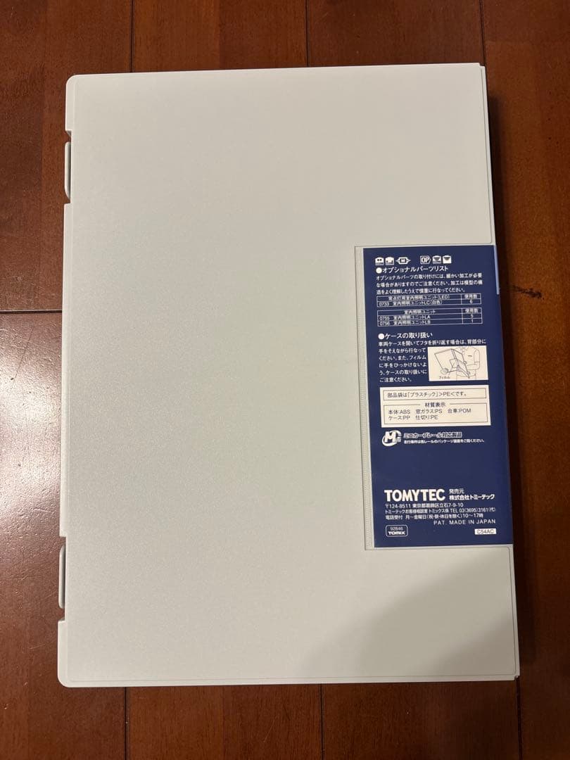 TOMIX 92846 東武鉄道100系スペーシア