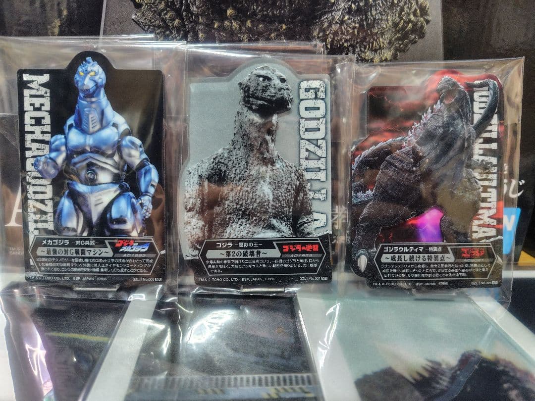 一番くじ ゴジラ 怪獣乱舞 A賞 ラストワン　その他いろいろ