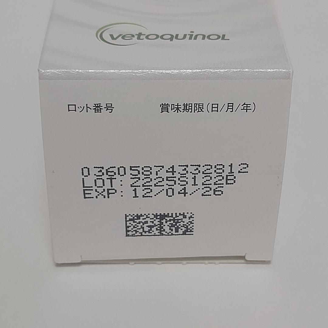 ジルケーン225mg 30粒　2個セット 不安解消サプリメント【送料無料】