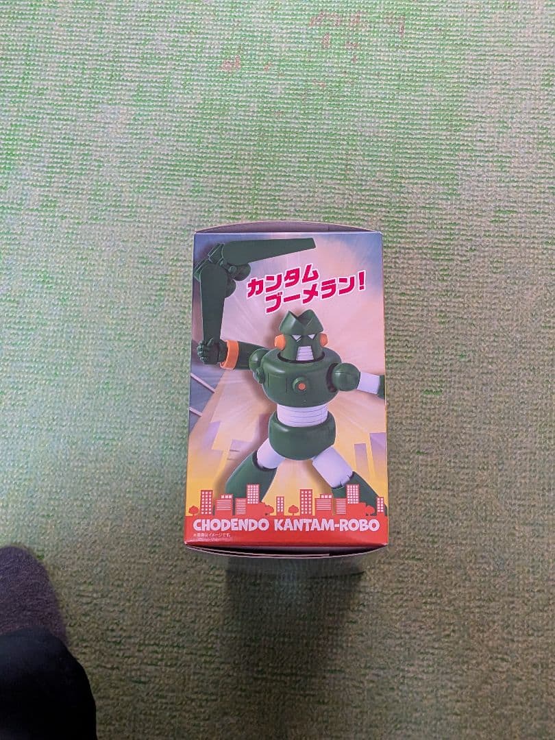 SMP クレヨンしんちゃん 超電導 カンタムロボ